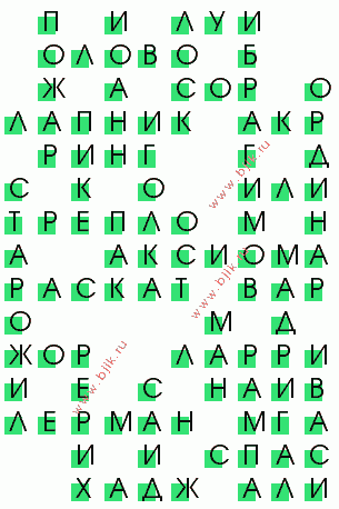 сканворд 517