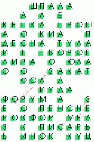 сканворд 518
