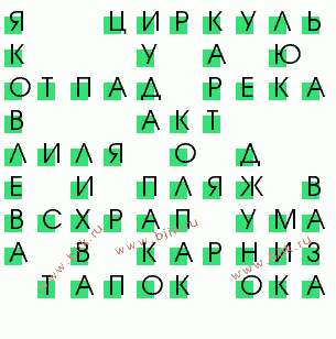 сканворд 52