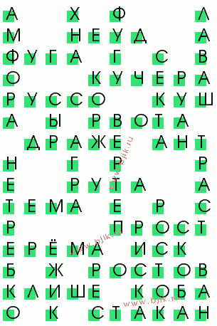 сканворд 525