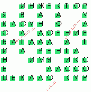 сканворд 53