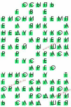 сканворд 533