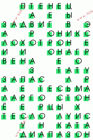 сканворд 535