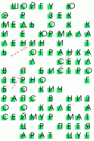 сканворд 537