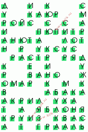 сканворд 540