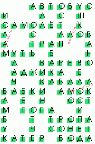 сканворд 548