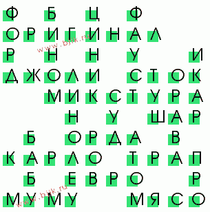 сканворд 55
