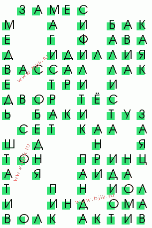 сканворд 555
