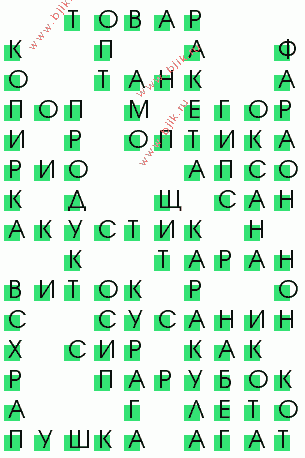 сканворд 559