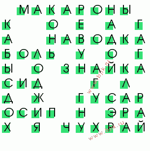 сканворд 56