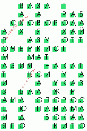 сканворд 562