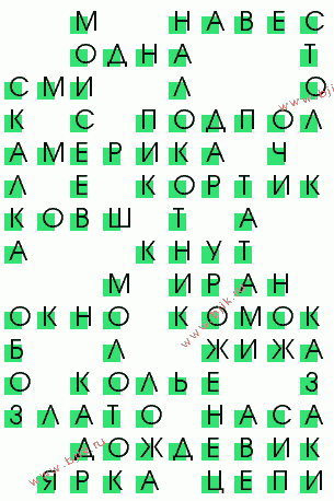 сканворд 563