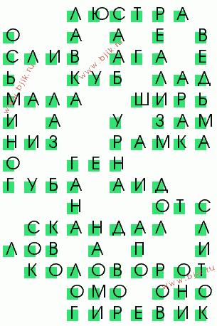 сканворд 564