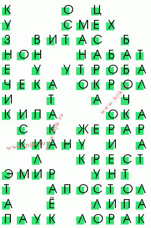 сканворд 565