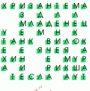 сканворд 57