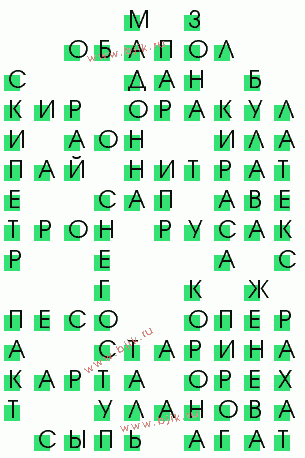 сканворд 570