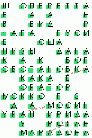 сканворд 573