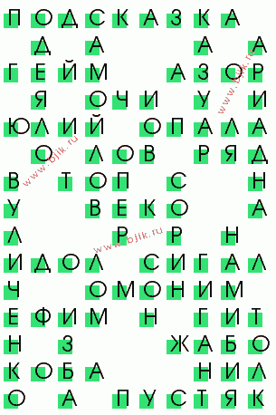 сканворд 581