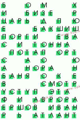 сканворд 582