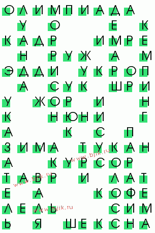сканворд 590