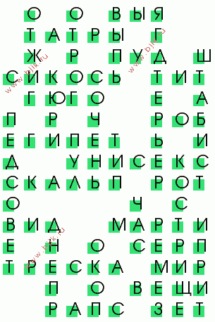сканворд 591