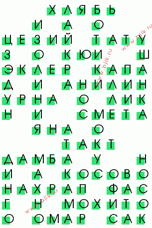 сканворд 592