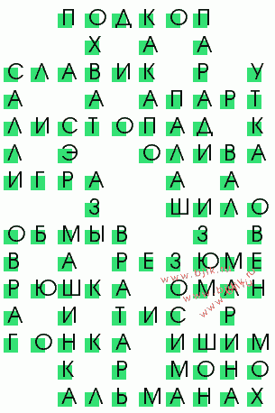 сканворд 594