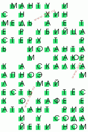 сканворд 597