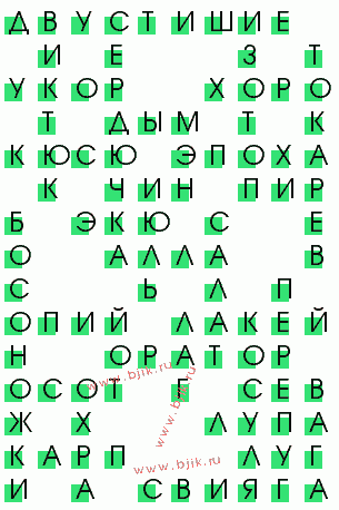 сканворд 598