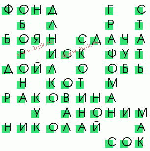 сканворд 60