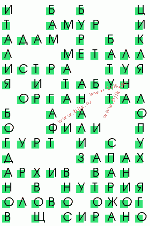 сканворд 607