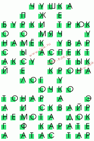сканворд 608