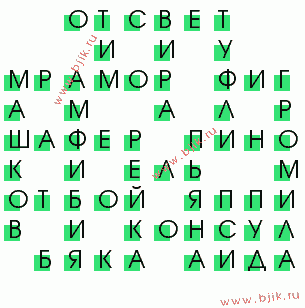 сканворд 61