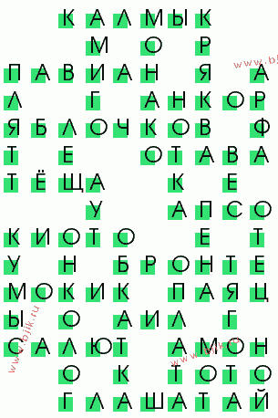сканворд 610