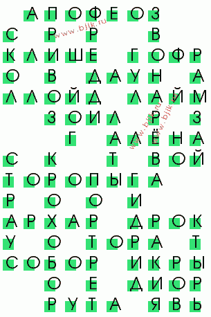 сканворд 611
