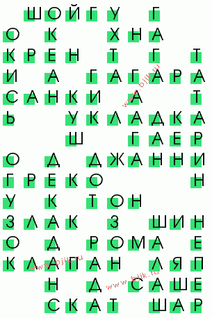 сканворд 615