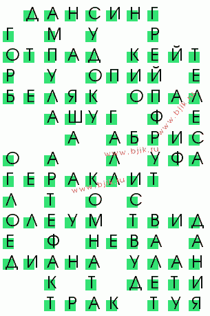 сканворд 617