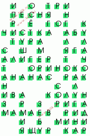 сканворд 622