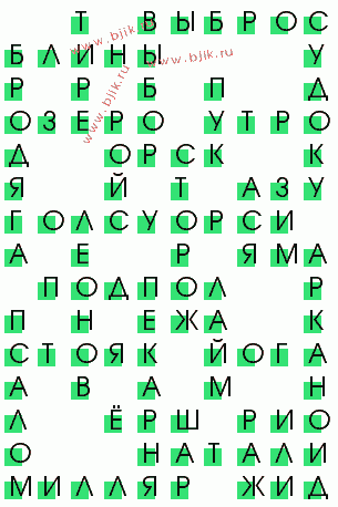 сканворд 624