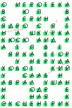 сканворд 626