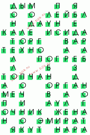 сканворд 628