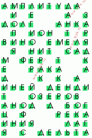 сканворд 629