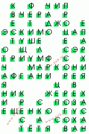 сканворд 631