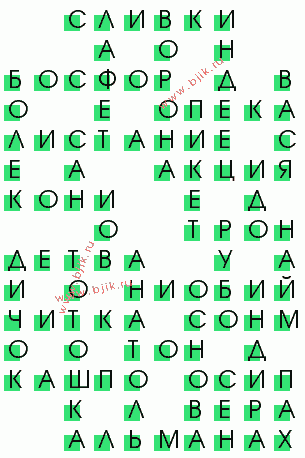 сканворд 633