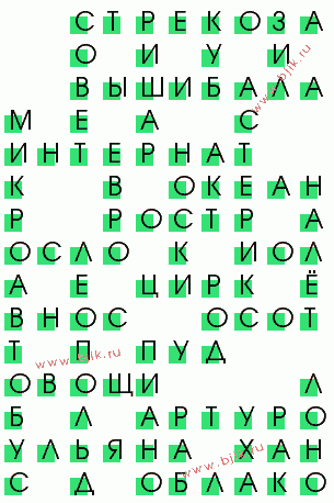 сканворд 634