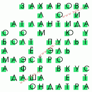 сканворд 64