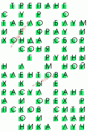 сканворд 640