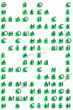 сканворд 644