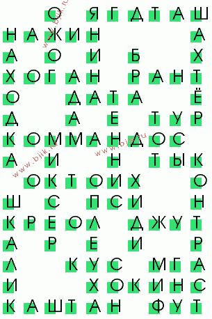 сканворд 653