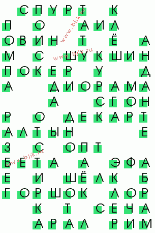 сканворд 656